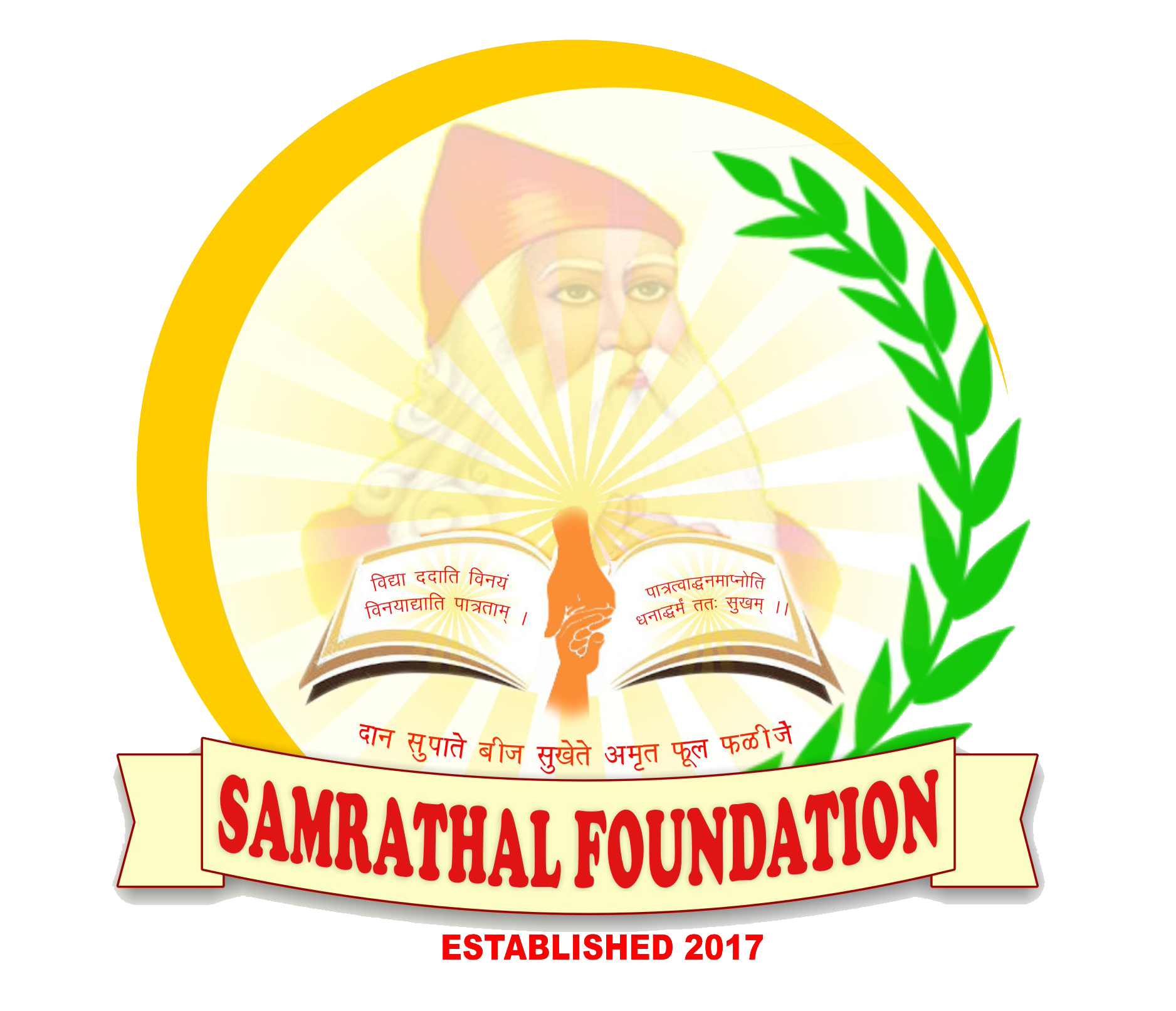 Samrathal Foundation Society